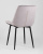 Стул Флекс велюр светло-сиреневый фото Стул Флекс велюр светло-сиреневый. Фото №7