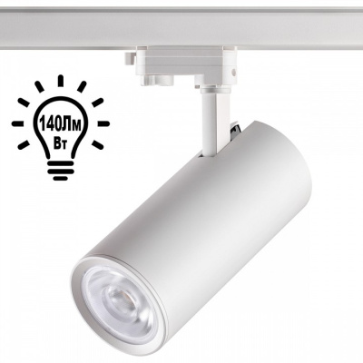 Светильник на штанге Novotech Hela 358333. Фото