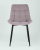 Стул Флекс велюр светло-сиреневый фото Стул Флекс велюр светло-сиреневый. Фото №5